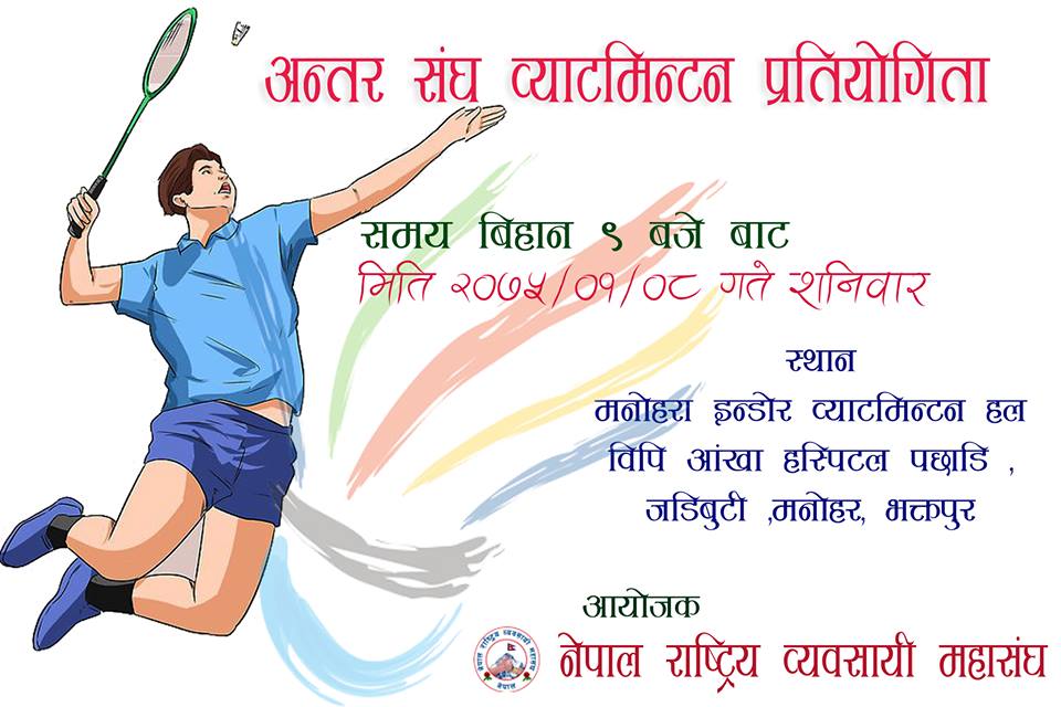 Business Meetup & Networking Event